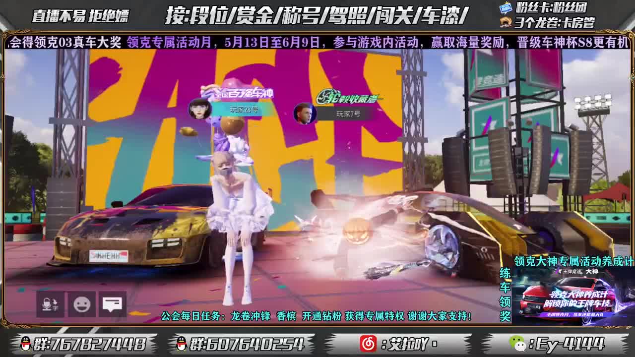 距离你只有一个屏幕 第2段
