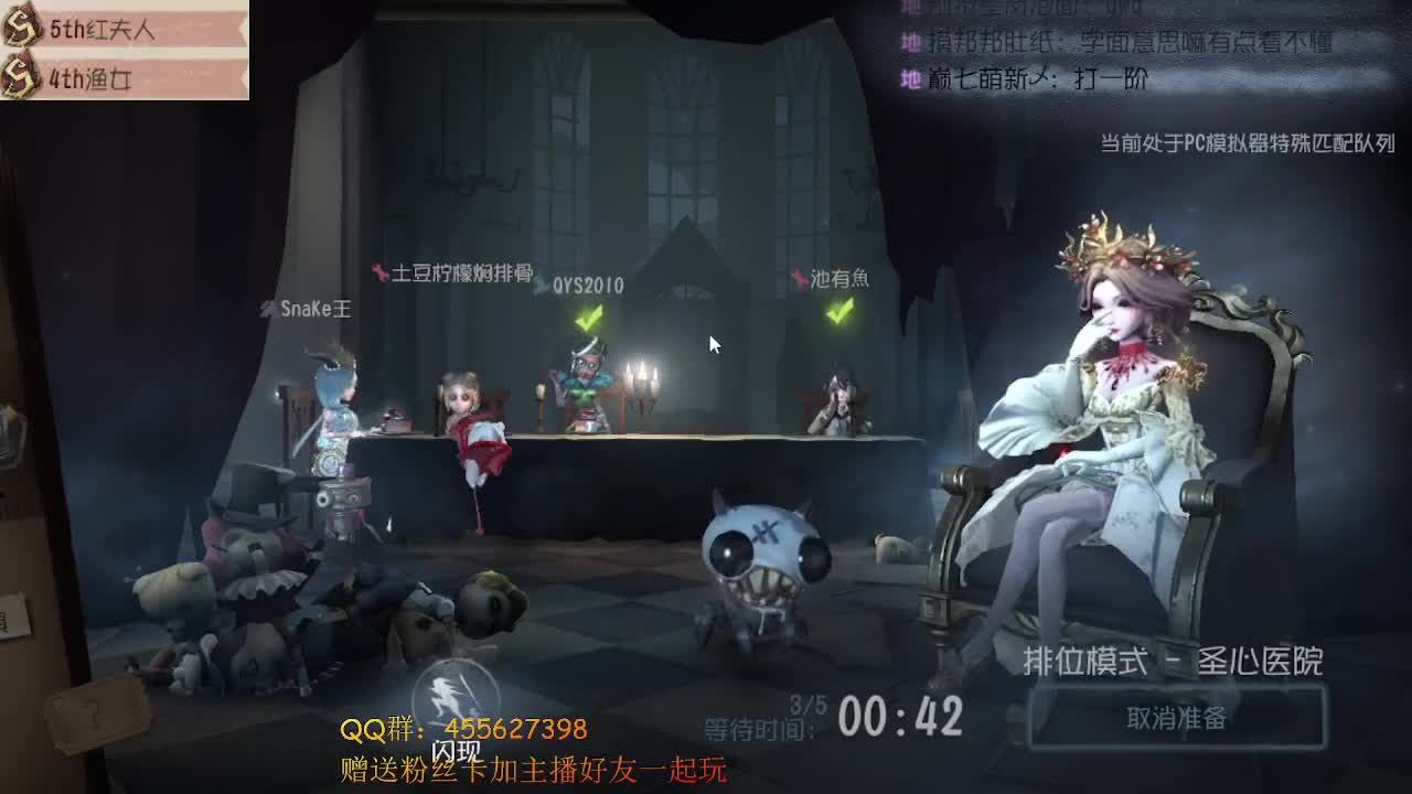 修苟都不想玩第五 第1段
