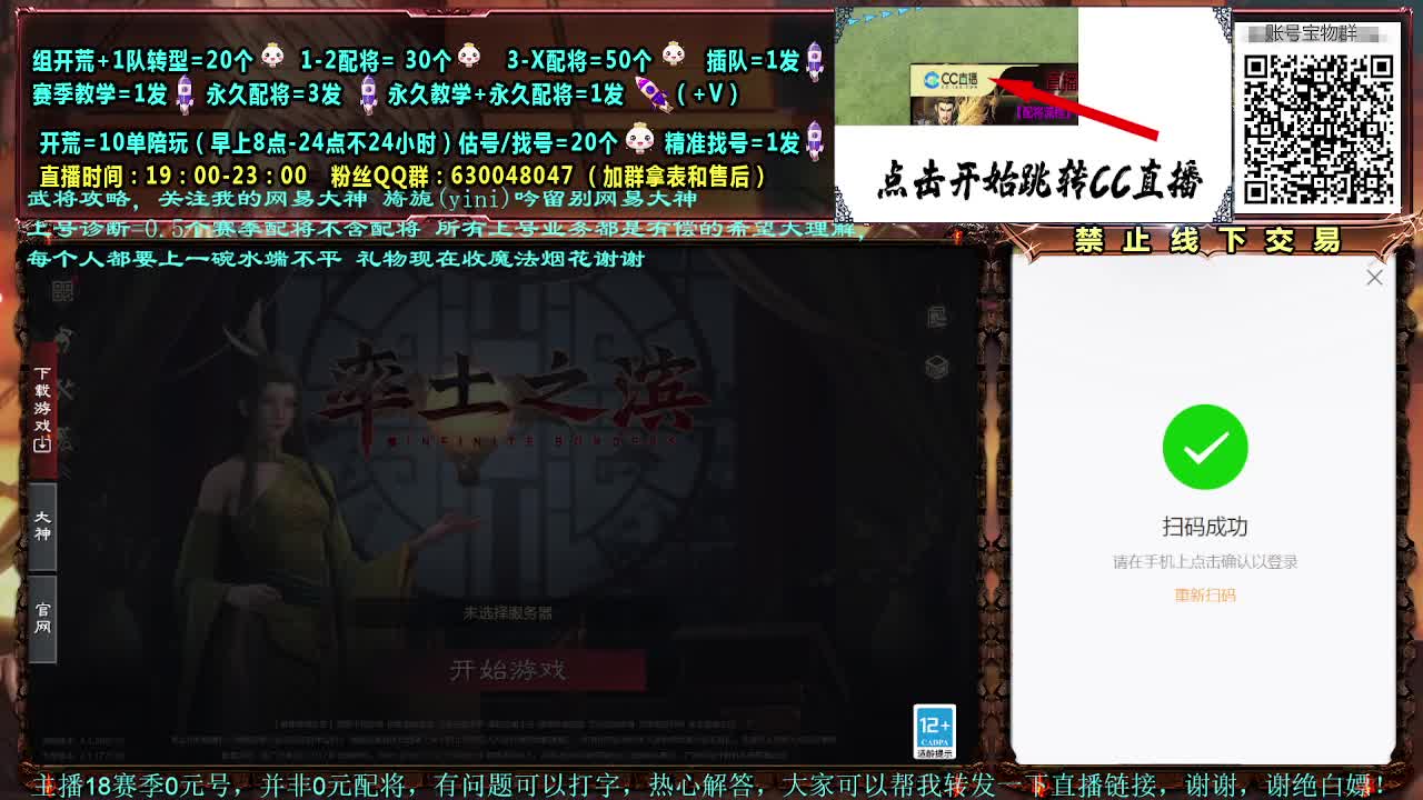 细节配将，0元大神，开荒强力 第1段