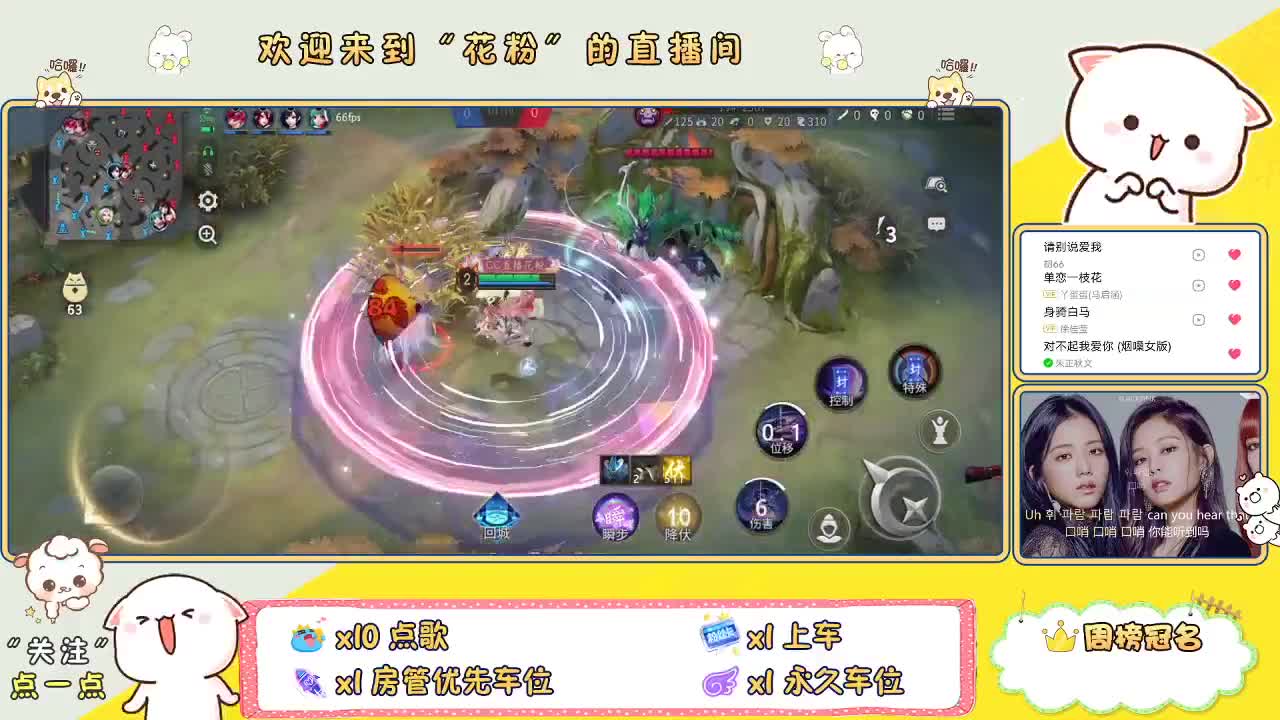 做最努力的自己一起加油