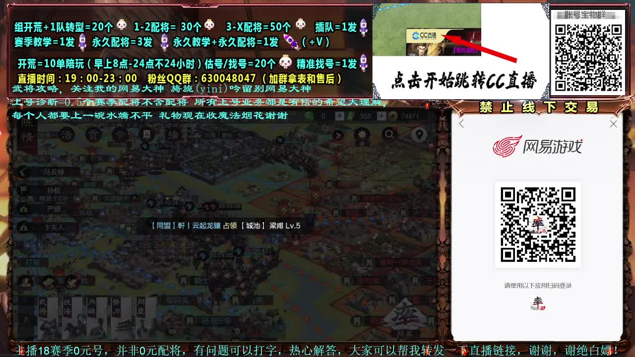 细节配将，0元大神，开荒强力 第2段