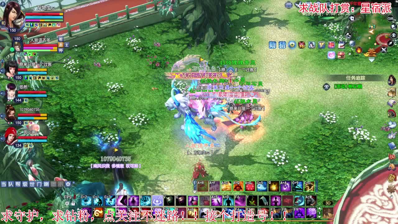 勇敢打工人 第2段