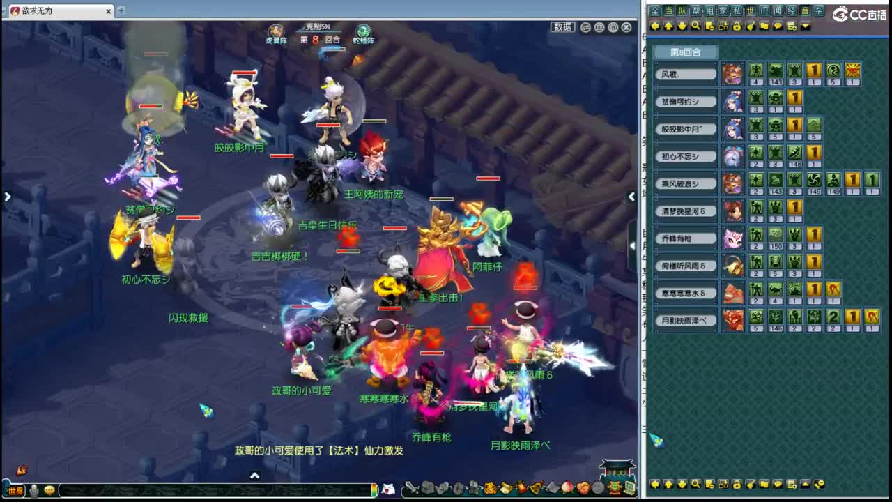 NEXT三攻主题赛 第2段