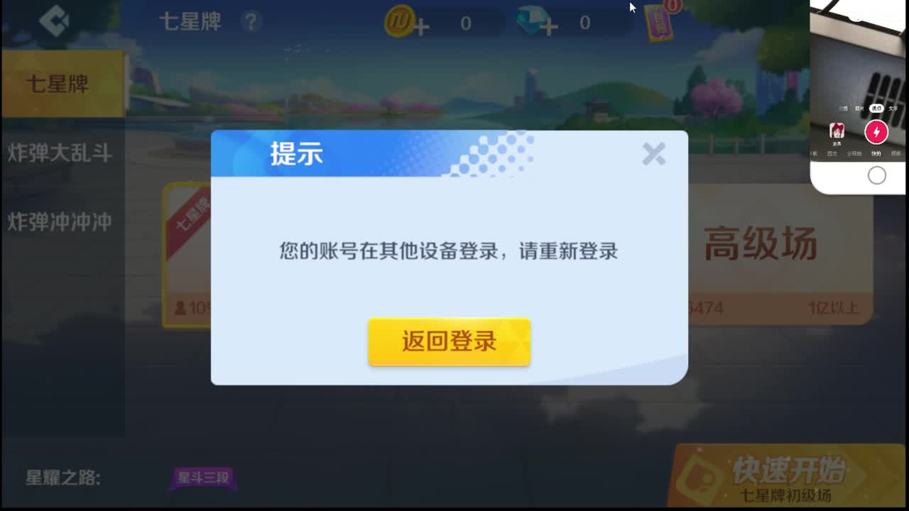 NEXT三攻主题赛