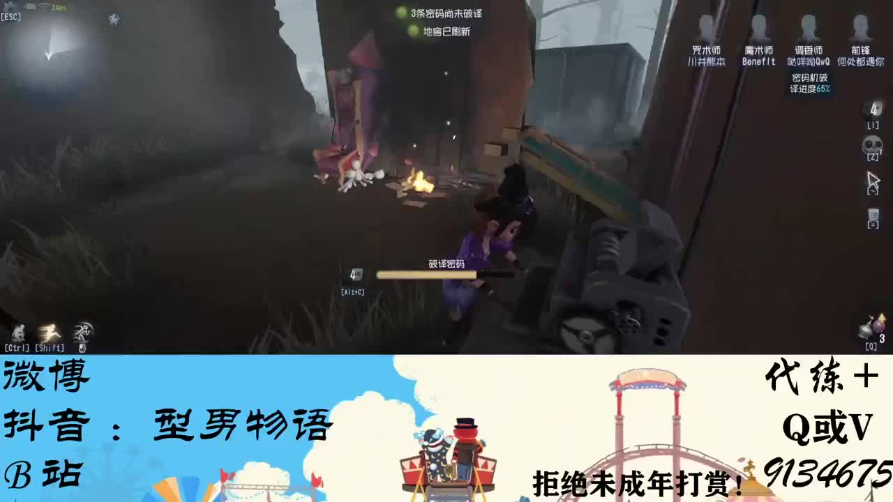 划船不用桨 物语全靠浪 第1段
