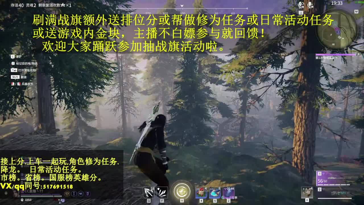 抽战旗主播送金块或修行任务或段位上分等！ 第2段