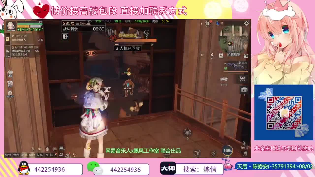 接高校