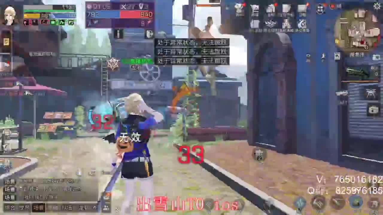 粉钻已上线 开通获得更高亲密 第2段