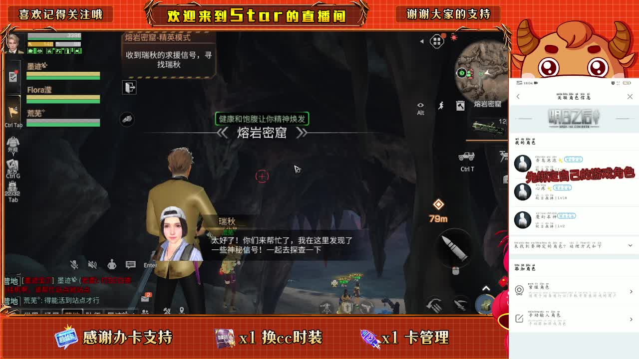 帮点基因，量身定做 第1段