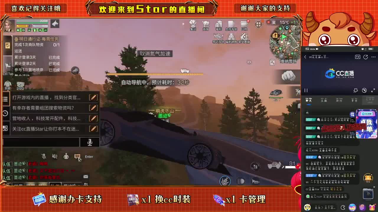 帮点基因，量身定做 第2段