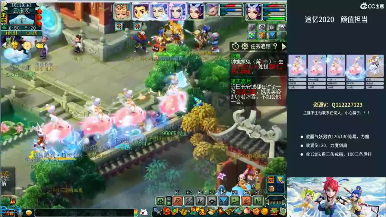 追忆2020~129颜值担当 第1段