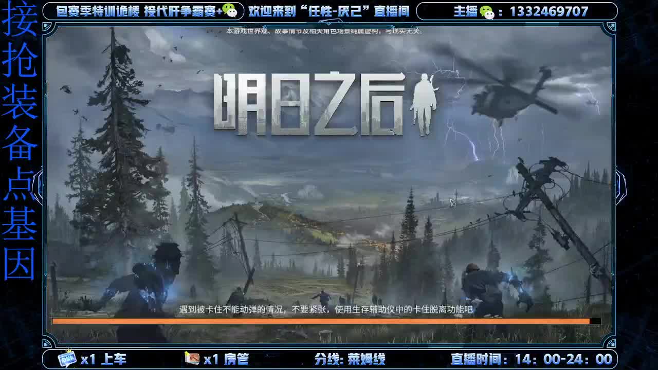 接特训  高校