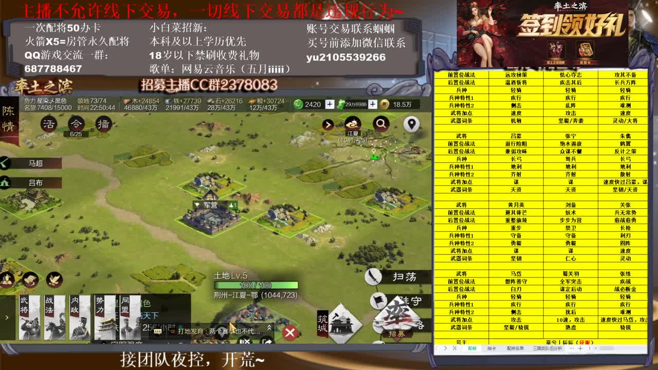 官方解说五月在线答疑解惑，有问必答~