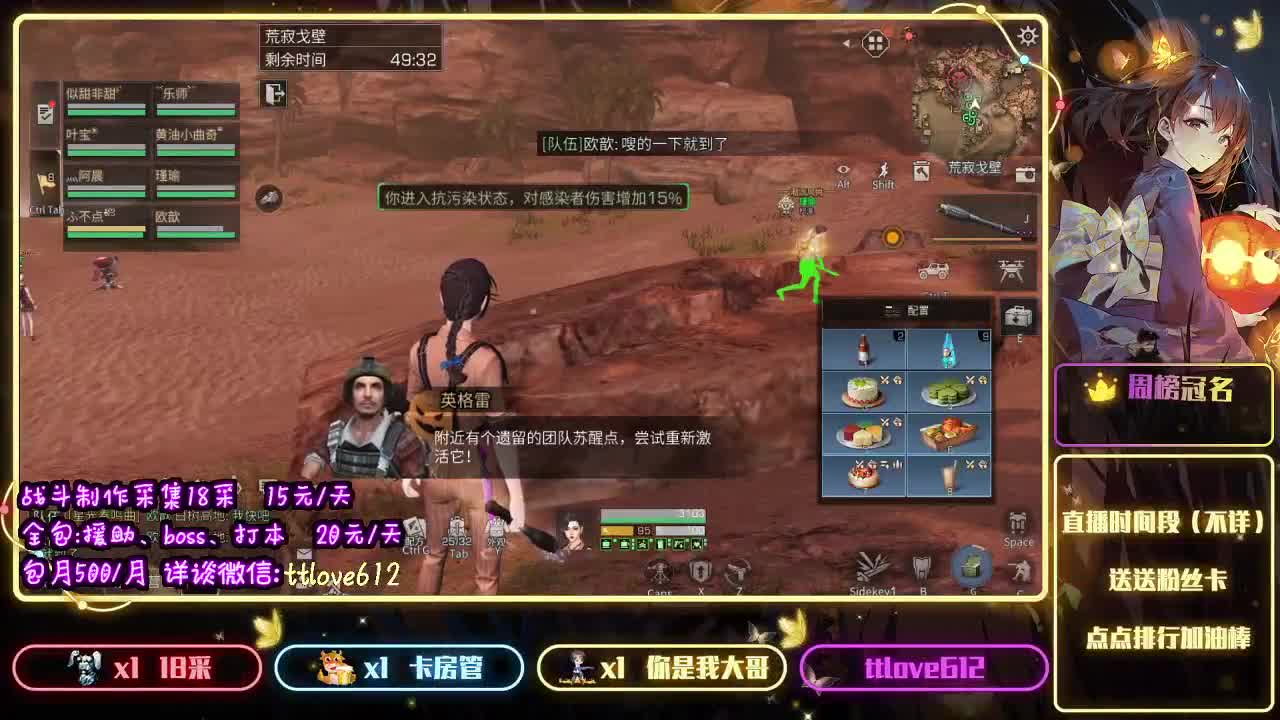 接高校、接ios、安卓