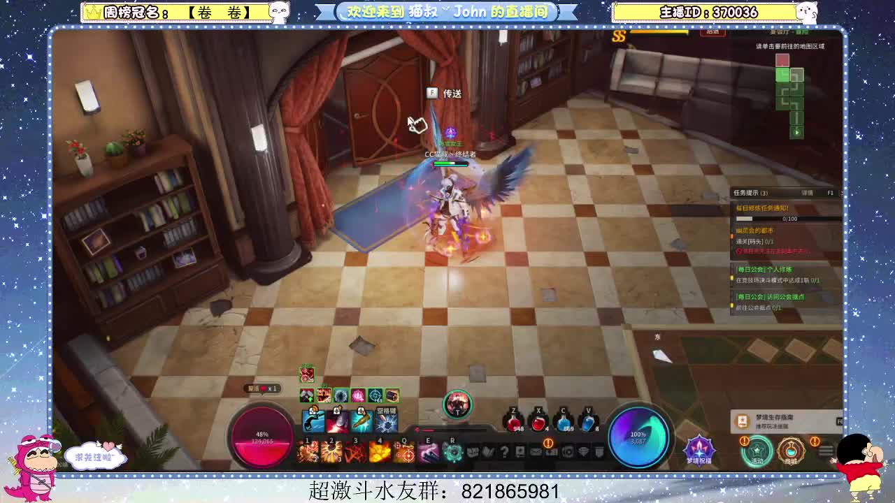 日常日常~521 第1段