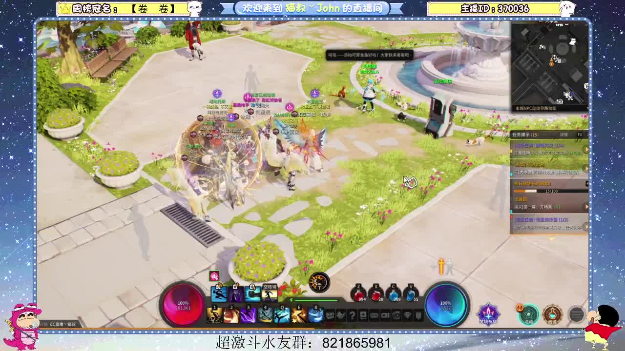 日常日常~521 第2段