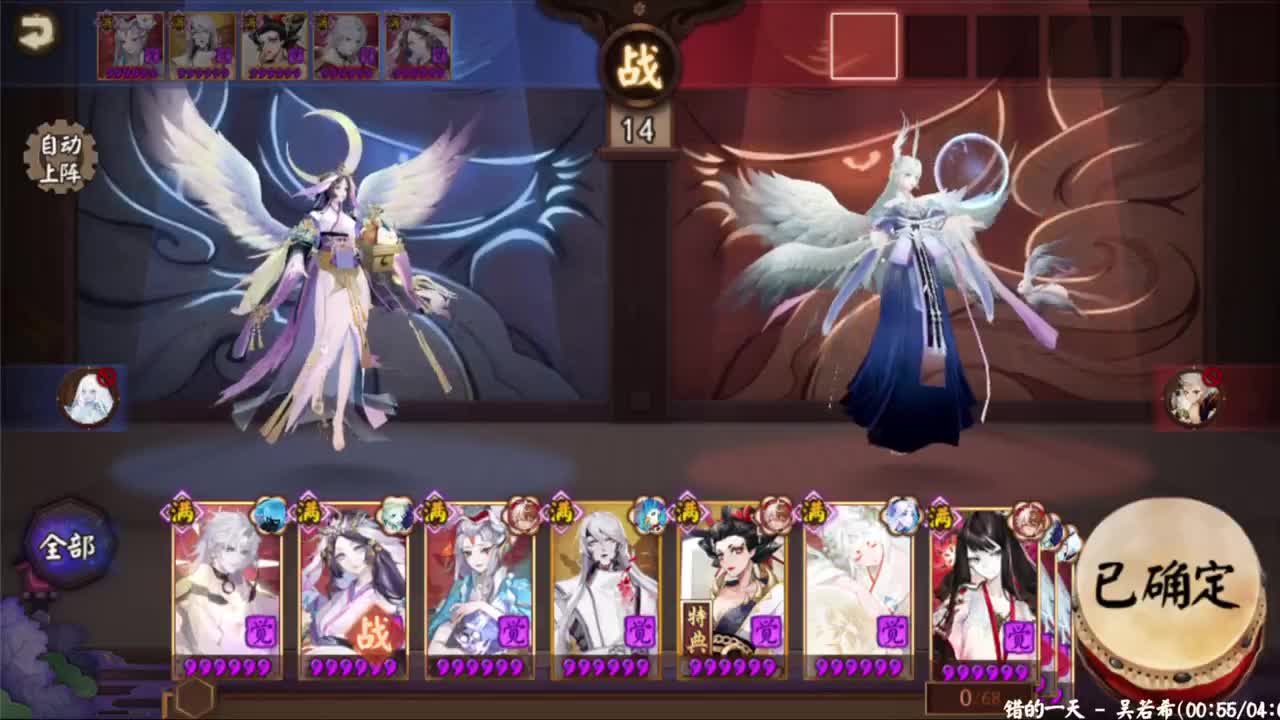 猜上多少星赢红包！ 第2段