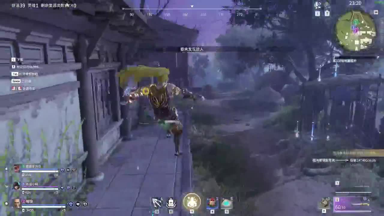 网易CC第一气人主播