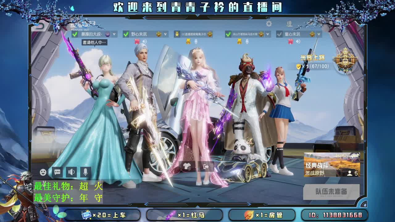 有些爱会藏在无声的细节里。 第2段