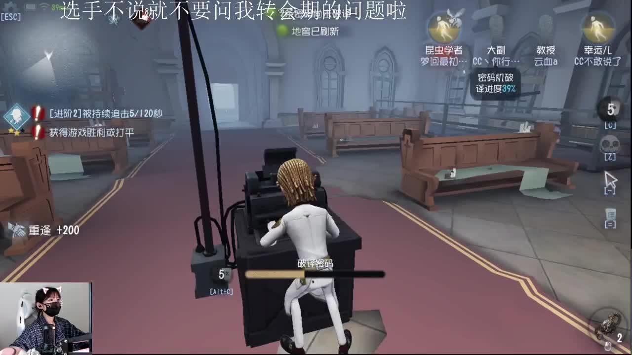 今天的老年车队又是只有我 第1段