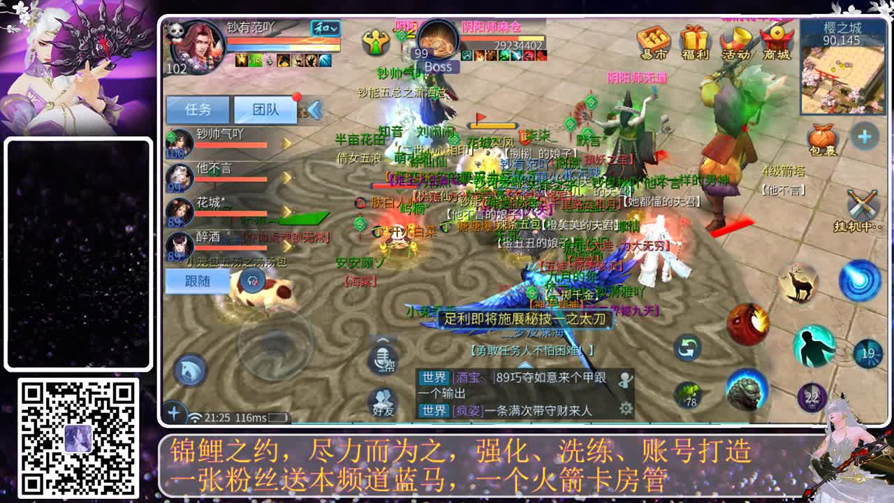 距离你只有一个屏幕 第1段