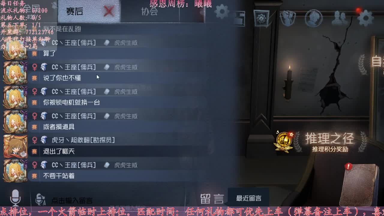 遇见你是幸运 第1段