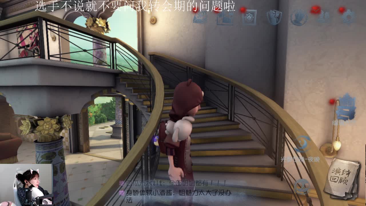 今天的老年车队又是只有我 第2段