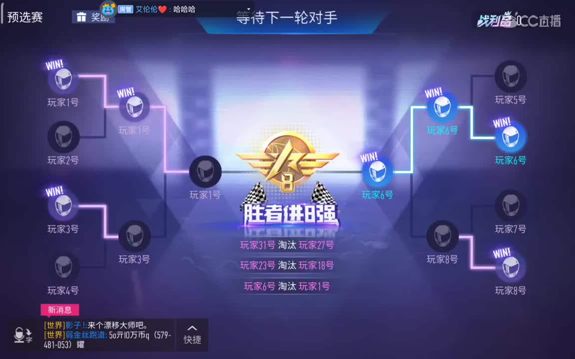 赏金赏金 第1段
