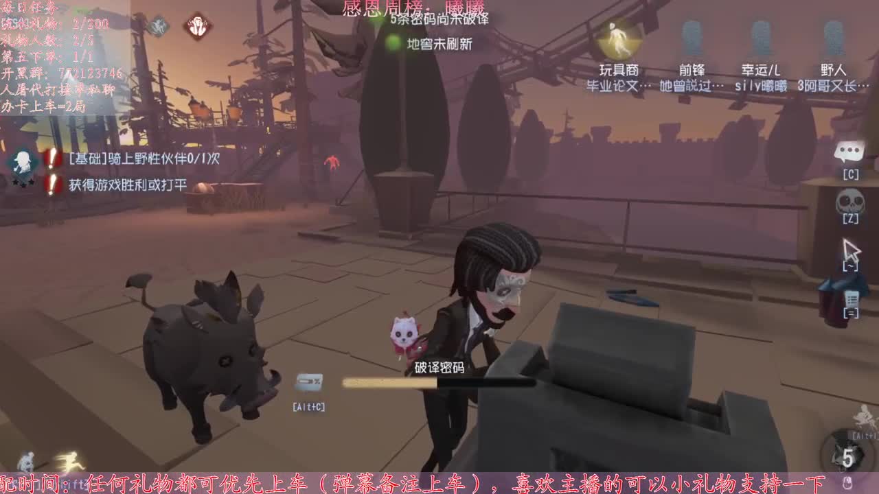 遇见你是幸运 第2段