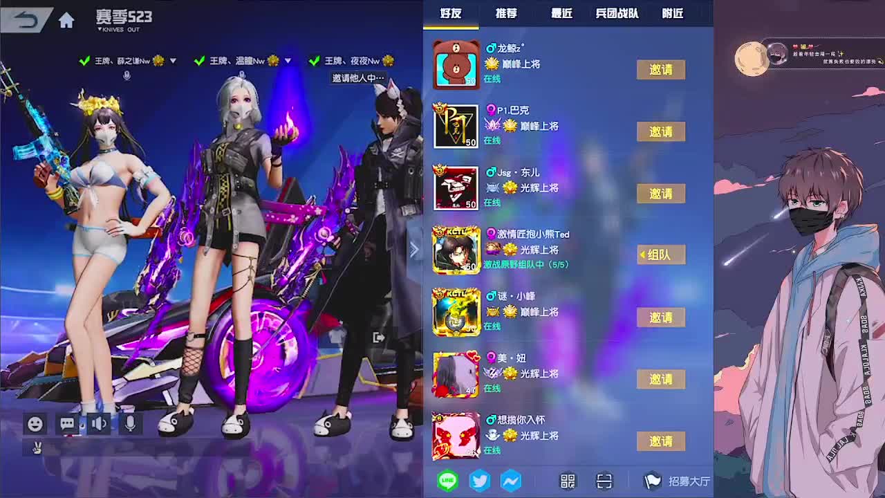 努力 第2段