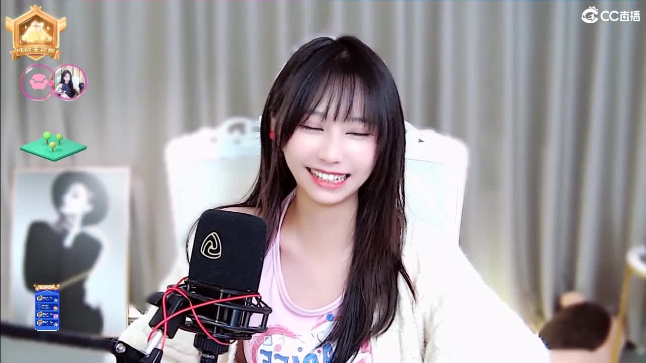 不讲道理 向来以可爱服人 第2段