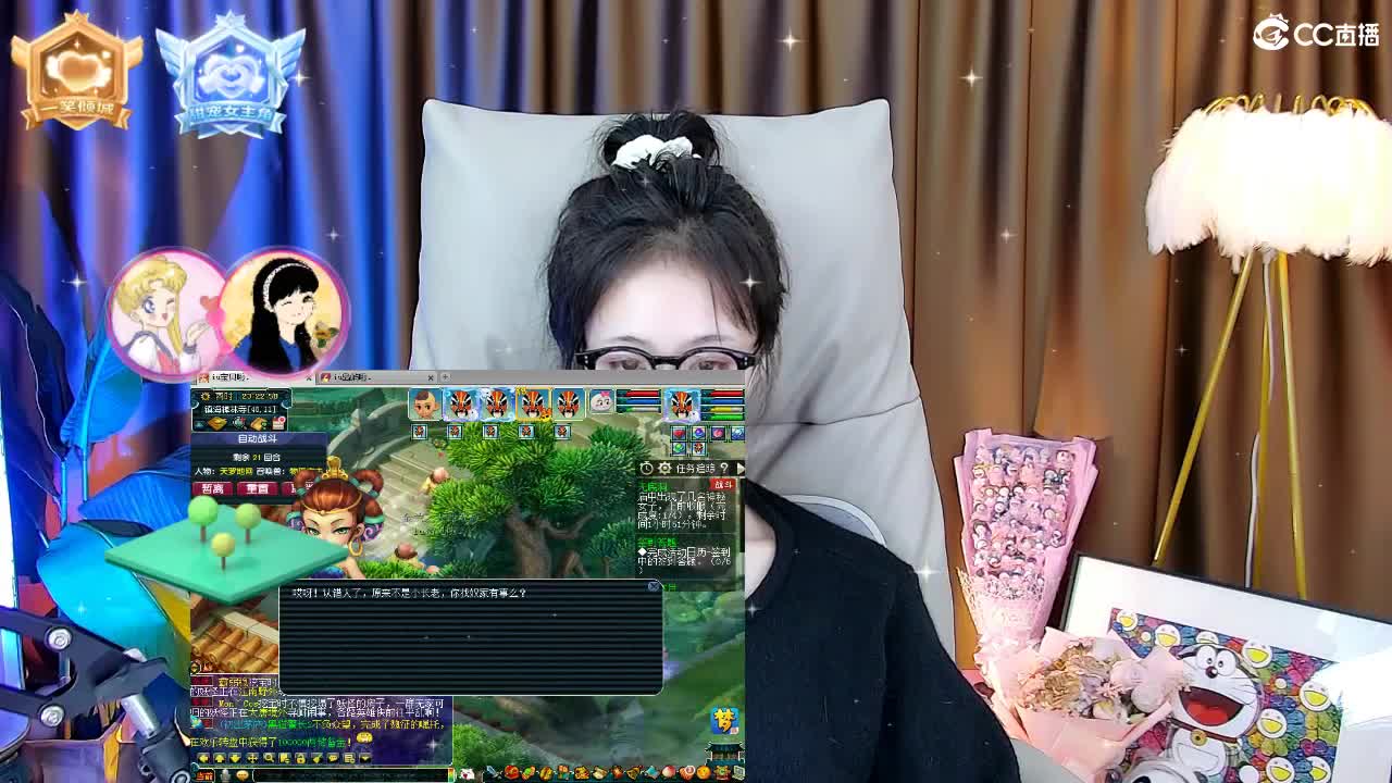 1 第2段