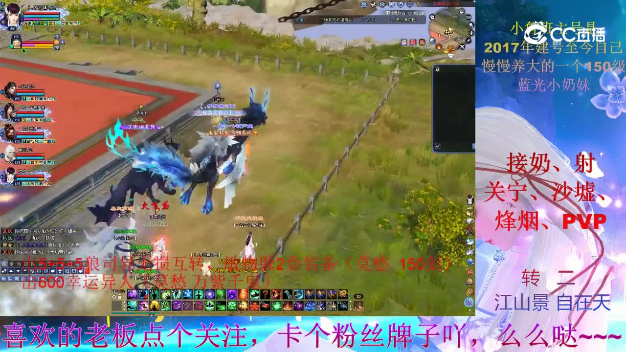 小奶妈的跨服擂台2022-05-21 21-16-48