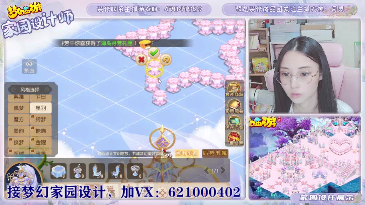 越努力，越幸运~ 第1段