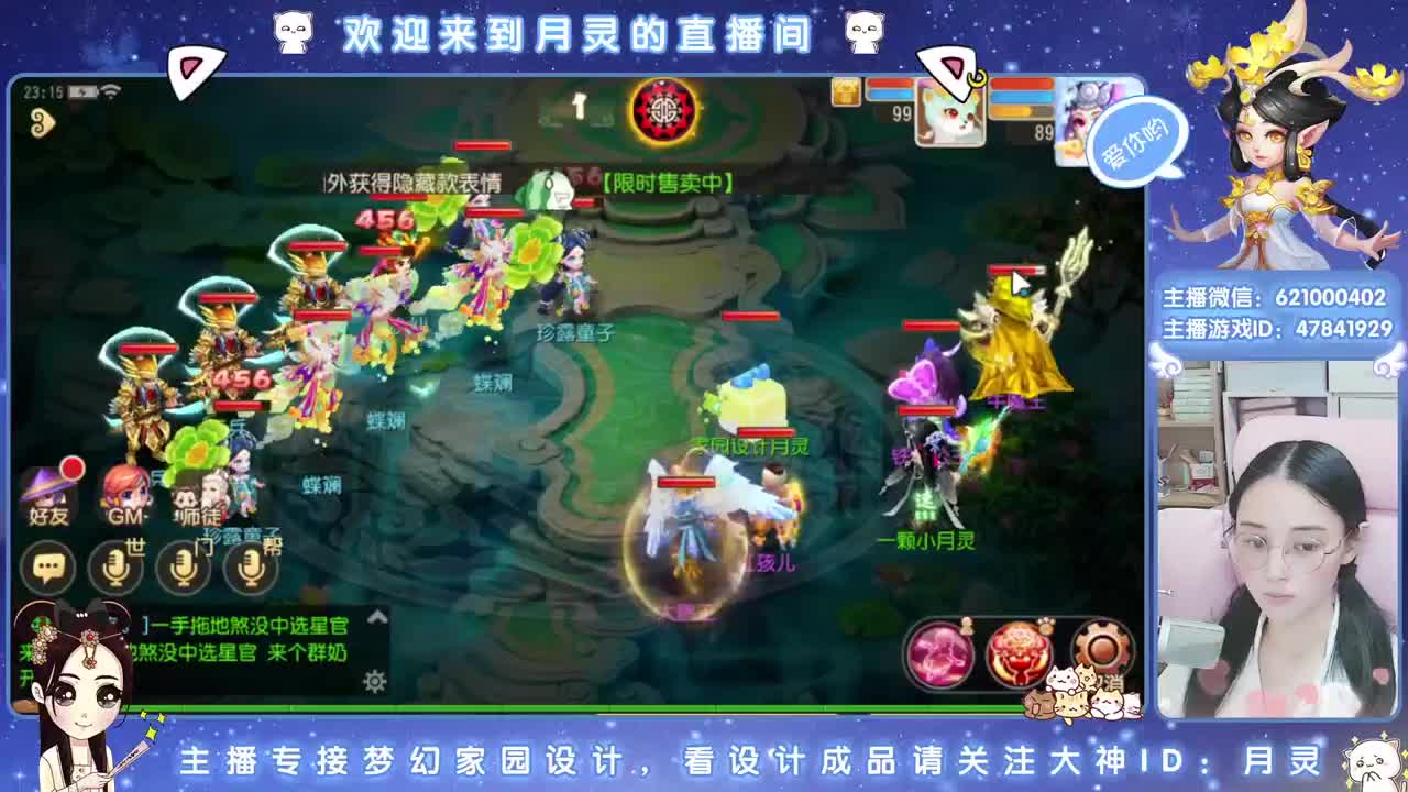越努力，越幸运~ 第2段