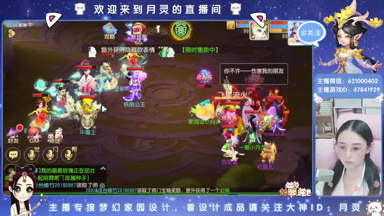 越努力，越幸运~ 第3段