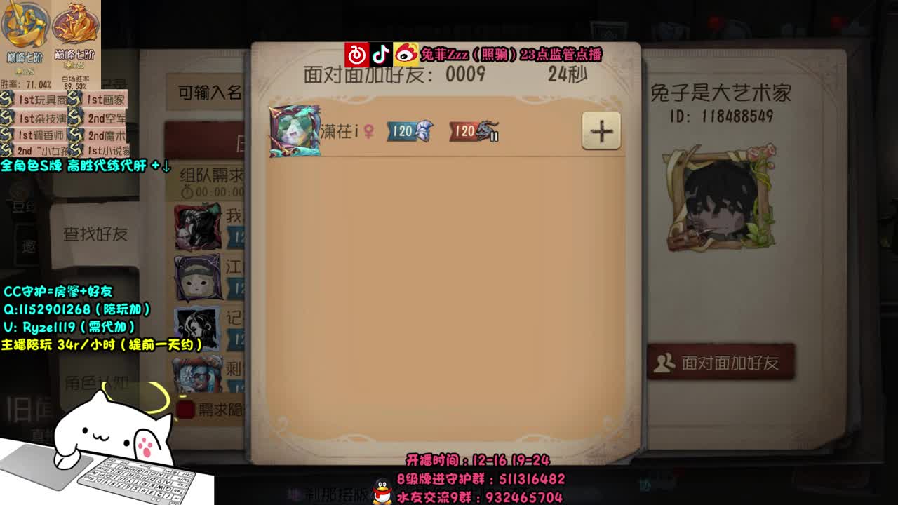 深夜全能监管点播~ 第1段