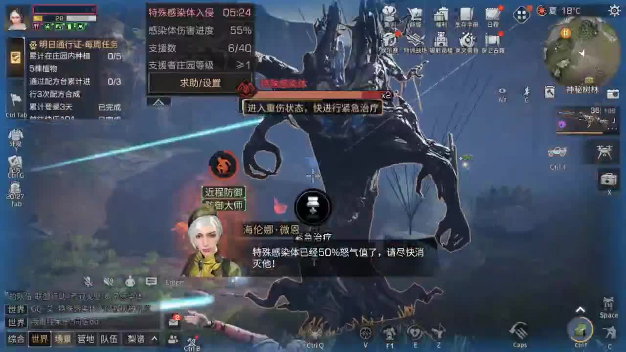 树叶长大了 第1段