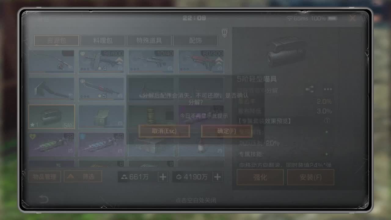 树叶长大了 第2段
