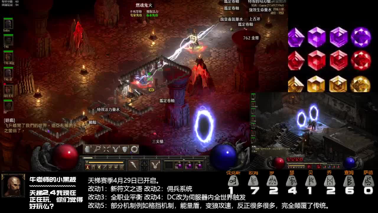 你打了多少个毁灭小符 第2段