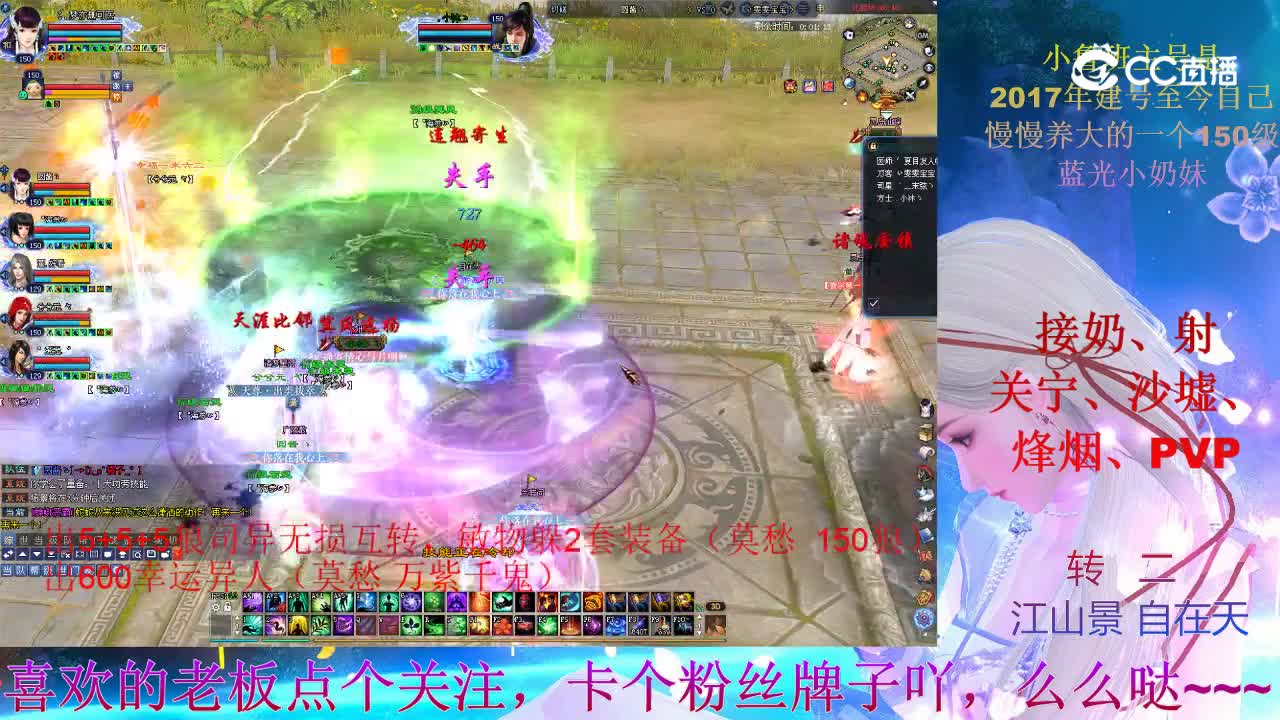 小奶妈的跨服擂台2022-05-21 15-10-36