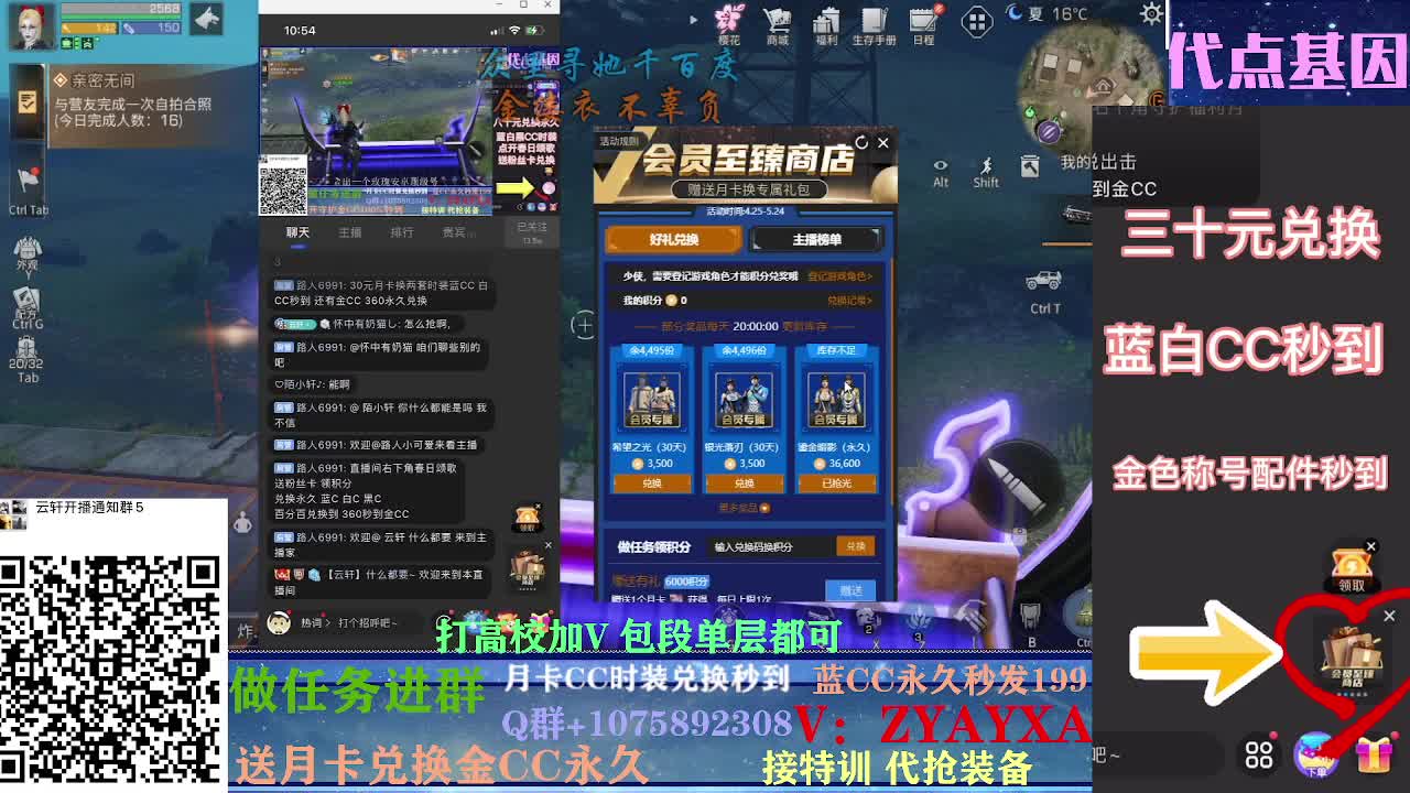 接卡层各种卡层！接诡楼！ 第2段
