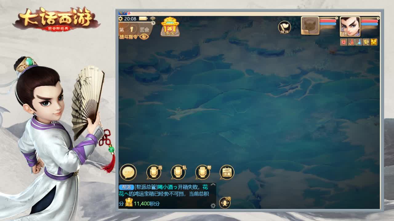 时间服娱乐主播 第1段