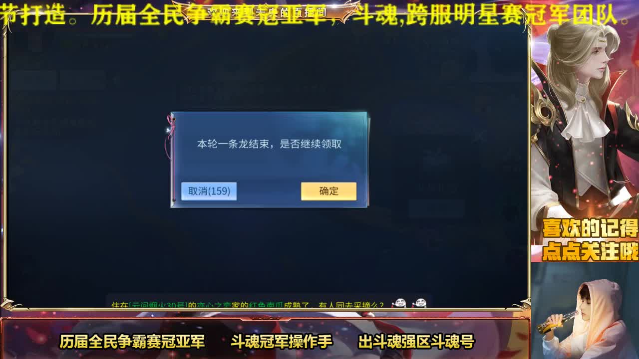 倩女第一画魂