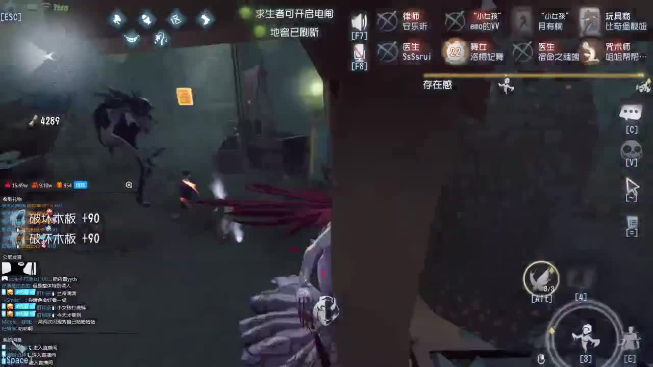 开心不请自来 第2段