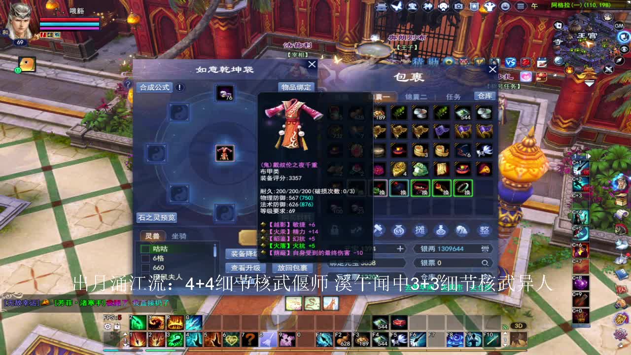 接全托~接资源 第1段