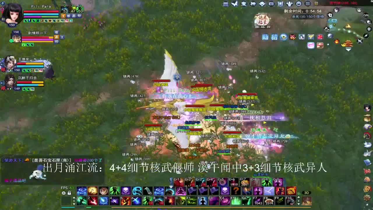 接全托~接资源 第2段