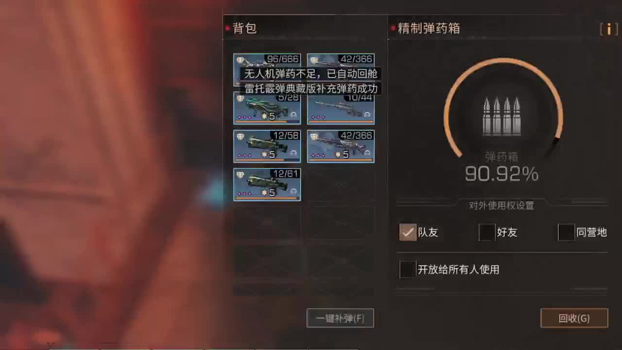 214-234有手就行 第1段