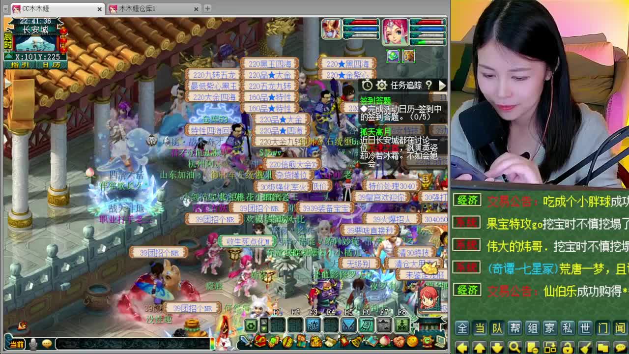 接各种资源 第1段