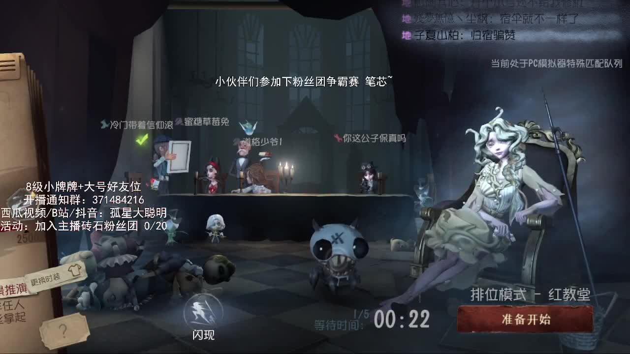 深夜全能监管，在线点播 第1段